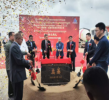 柬埔寨公司承建的新項(xiàng)目新春開工